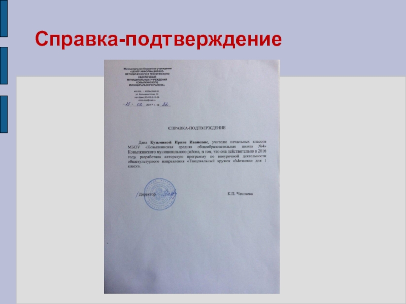 Склонение числительных - правила изменения слов по падежам