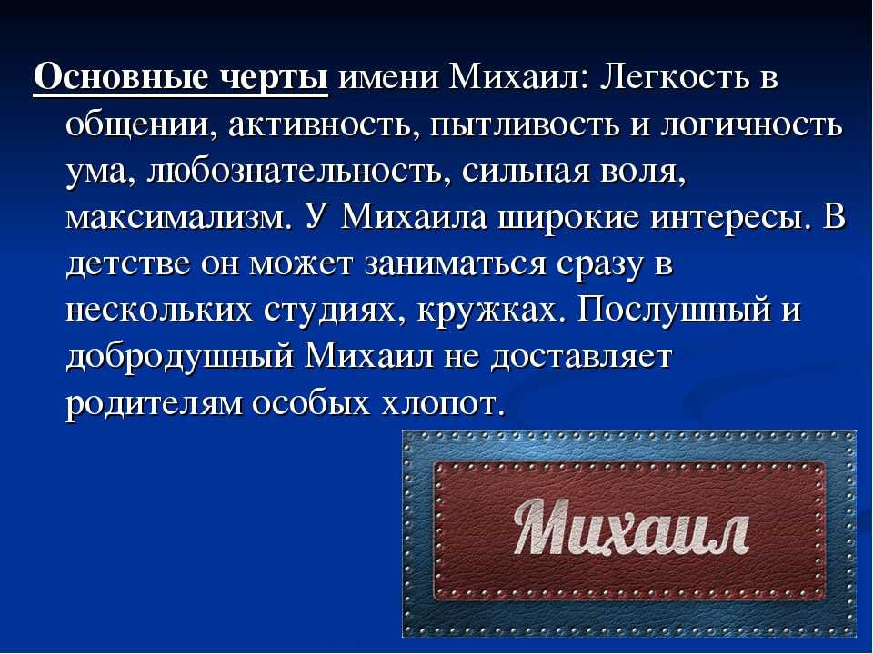 Камни по имени: список женских и мужских талисманов, правила использования