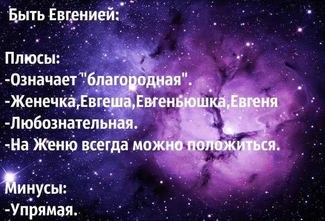 Камни по знакам зодиака