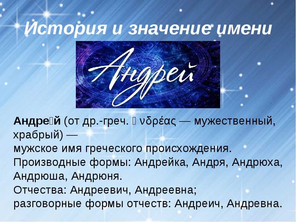 Мирон, значение имени, характер и судьба для мальчиков