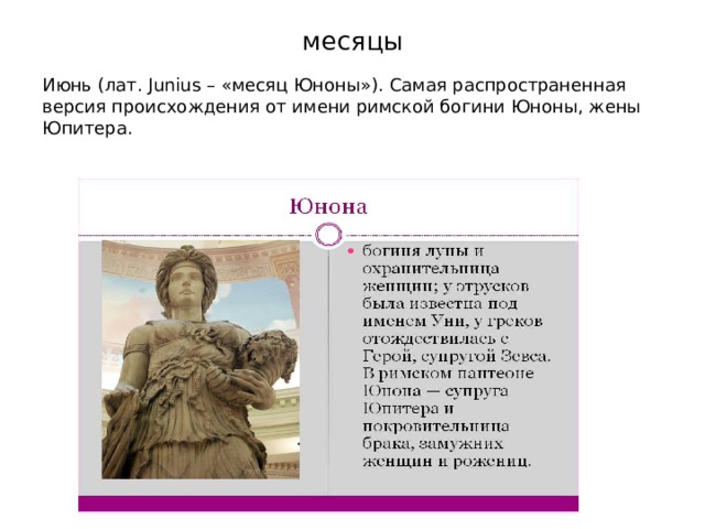 Мирон, значение имени, характер и судьба для мальчиков