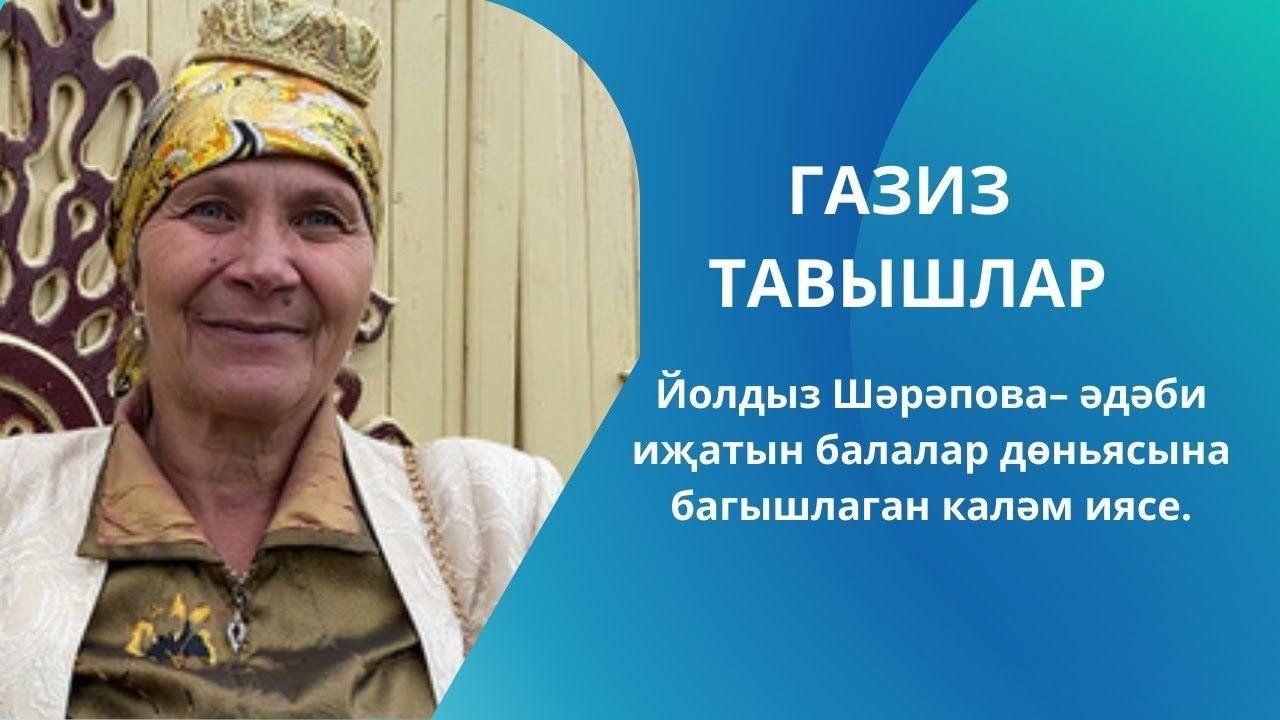 Имя елена (алена)