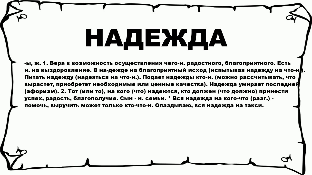 Лев