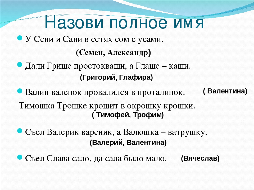 Значение имени арсений (сеня) для мальчика, характер и судьба.
