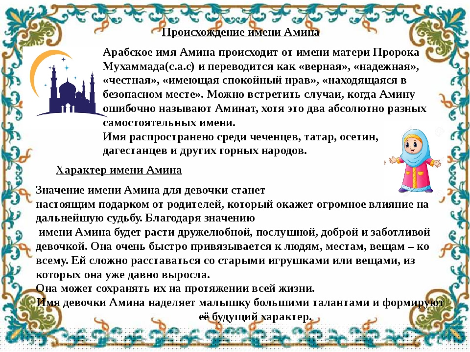 Камни по знакам зодиака, таблица камней соответствия знакам гороскопа.