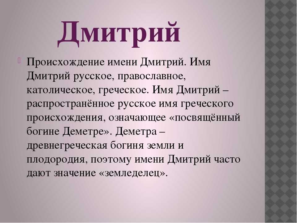 Значение имени - имена народов мира