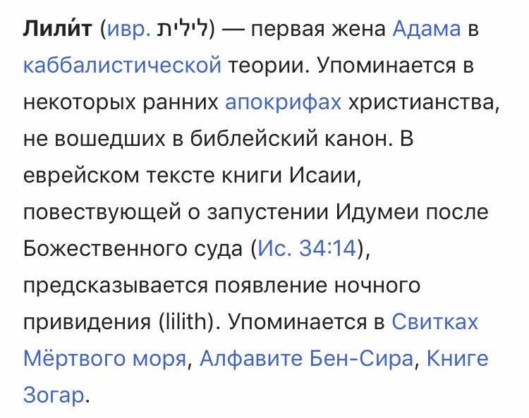 Имя лита: значение и происхождение, судьба и характер - значение имен