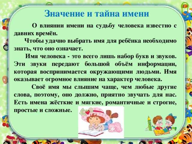 Марк: полная характеристика и значение имени