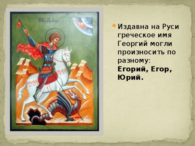 Значение имени сергей: происхождение, характеристика, судьба
