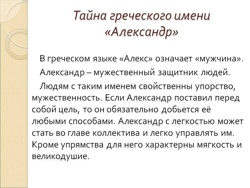 Арслан - значение имени