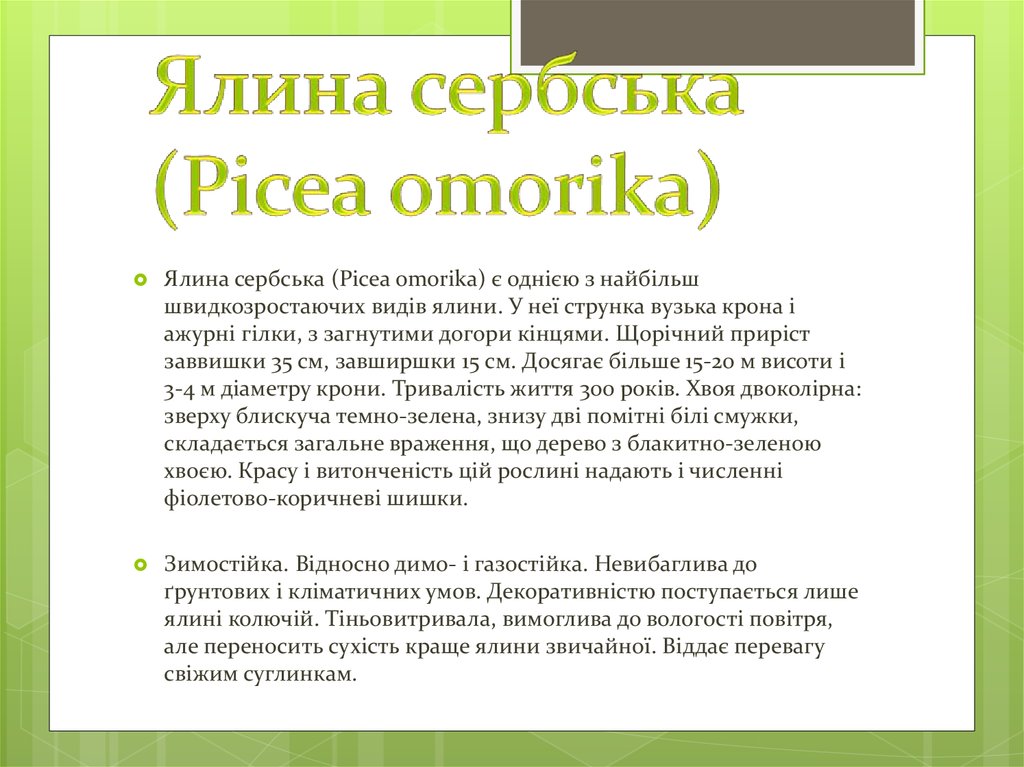 Происхождение, значение и тайна имени алина, характер и судьба девочки