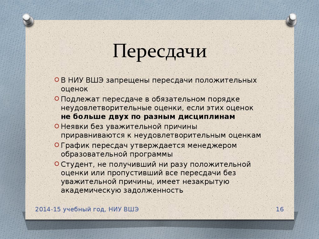 Склонение имен существительных по падежам в русском языке