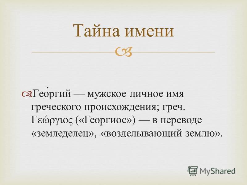 Камни по знакам зодиака, таблица камней соответствия знакам гороскопа.