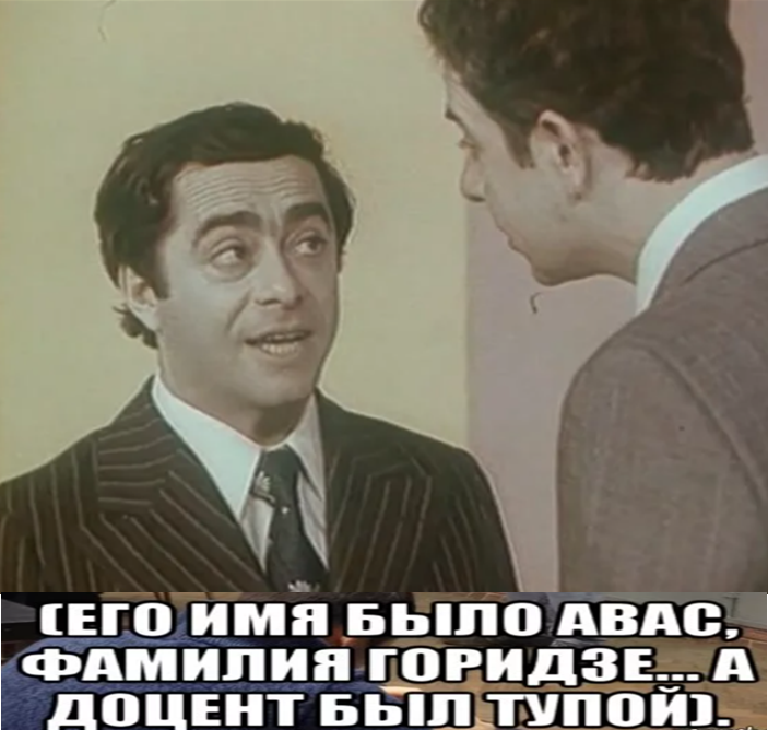 Василий: происхождение имени и значение, судьба и характер. тайна имени василий и совместимость - onwomen.ru
