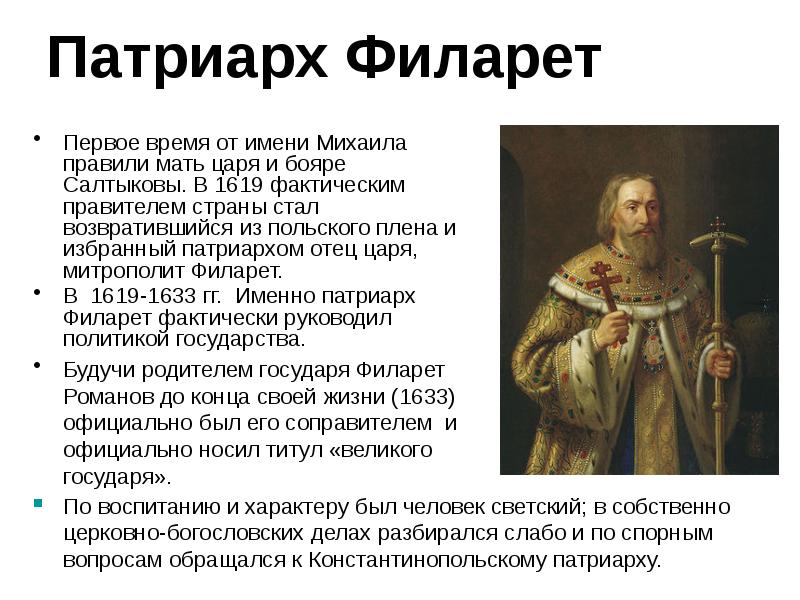 Имя кира
