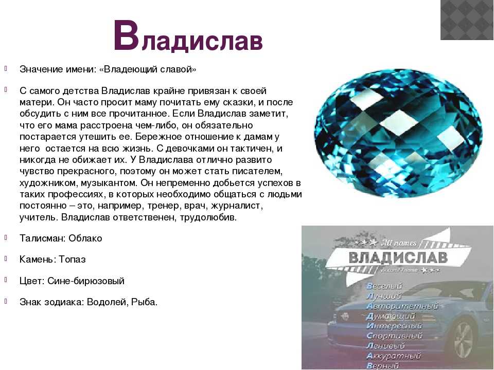 Линар: значение имени - самые неожиданные версии. история происхождения и толкование имени линара