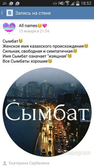 Камень талисман по дате рождения. как определить свой талисман: методы по дате рождения и имени
