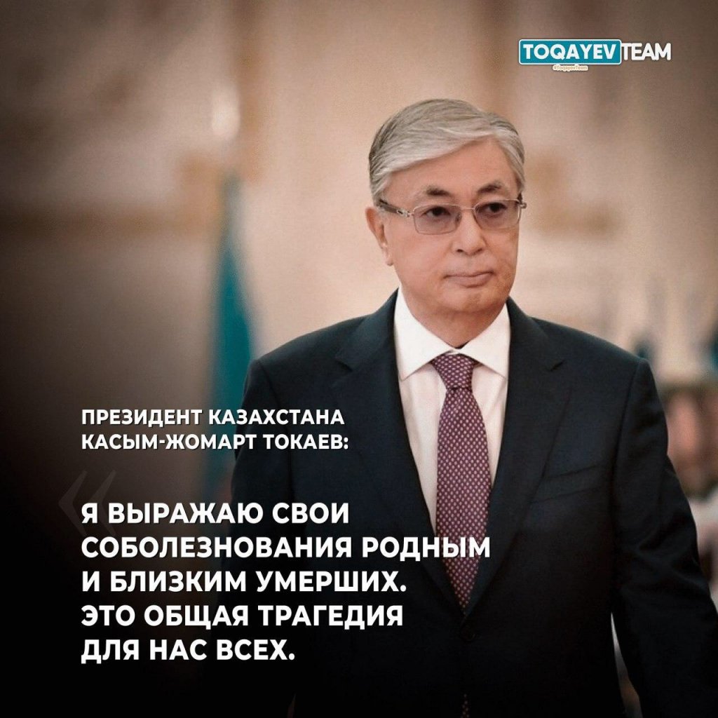 Тамара значение имени