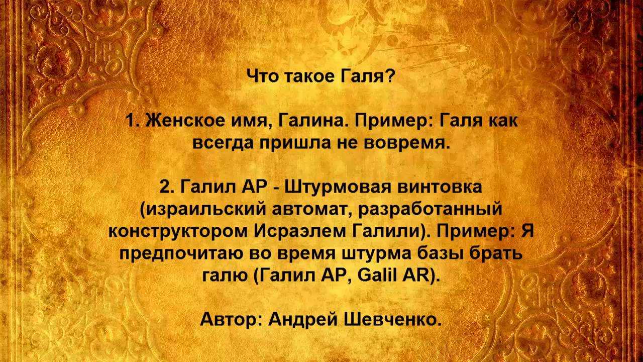 Яна, значение имени, характер и судьба для девочек