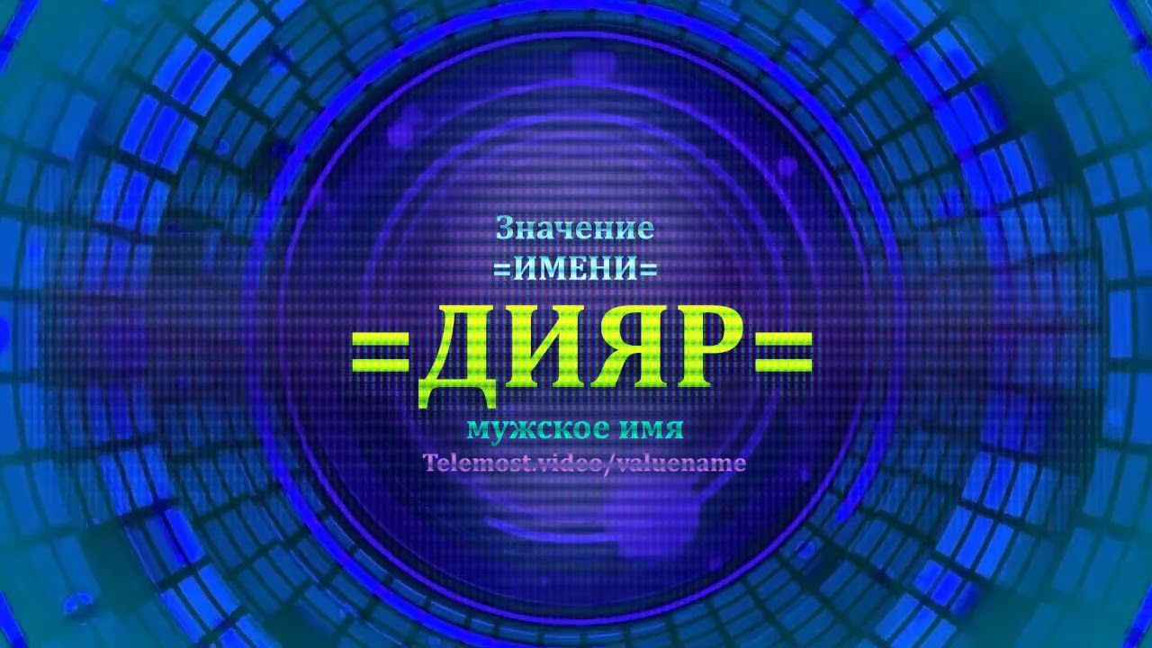 Камни по имени: список женских и мужских талисманов, правила использования