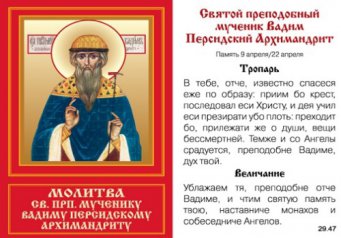 Что означает имя сергей: происхождение, характер и судьба