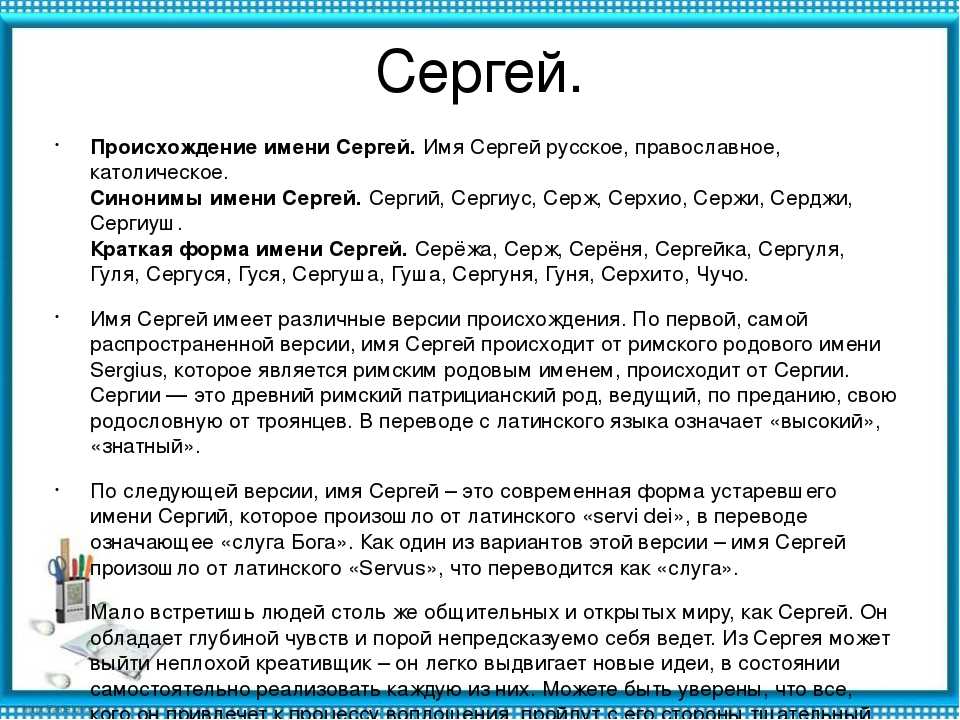 Значение имени ильдус, происхождение, характер и судьба для мальчика - nameorigin.ru