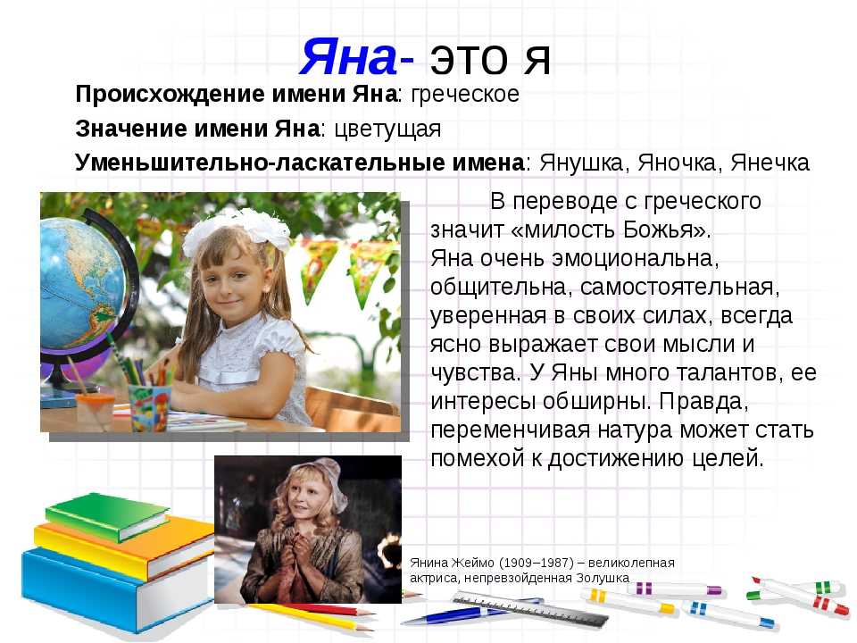Имран значение имени, характер и судьба. имя имран: значение, судьба, характеристика