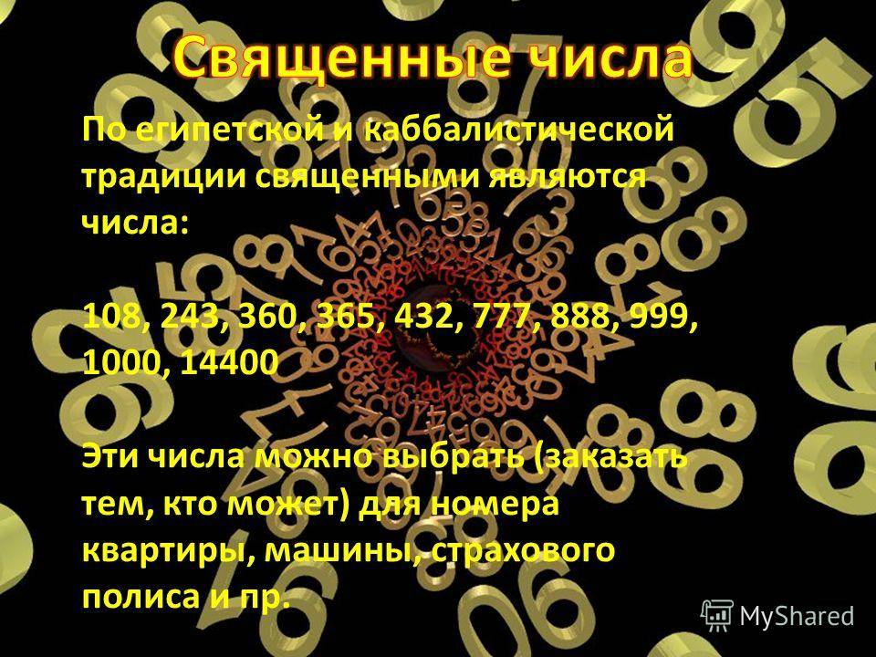 Как найти свой камень по знаку зодиака?