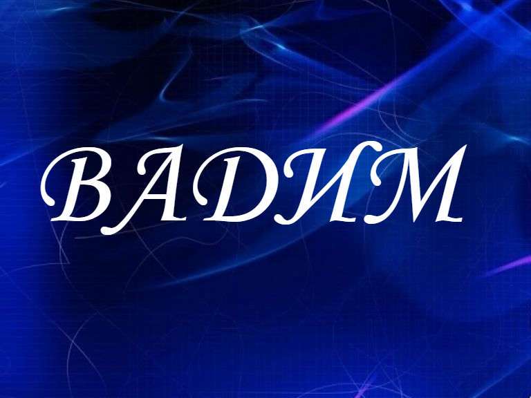 Происхождение, характеристика и значение имени булат