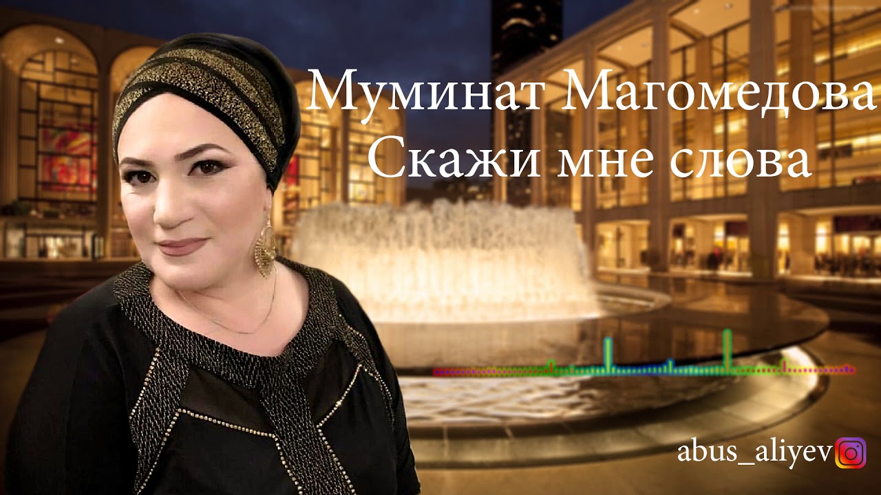 Происхождение, характеристика и значение имени амина