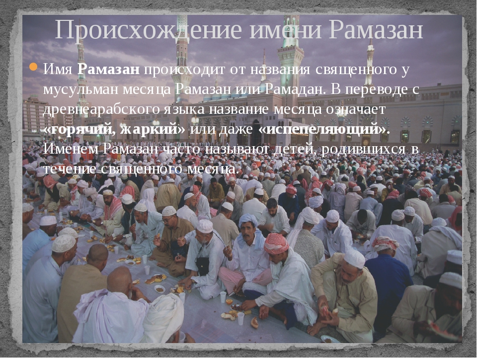 Значение имени сергей – происхождение, характер и судьба, что означает в переводе с латинского языка