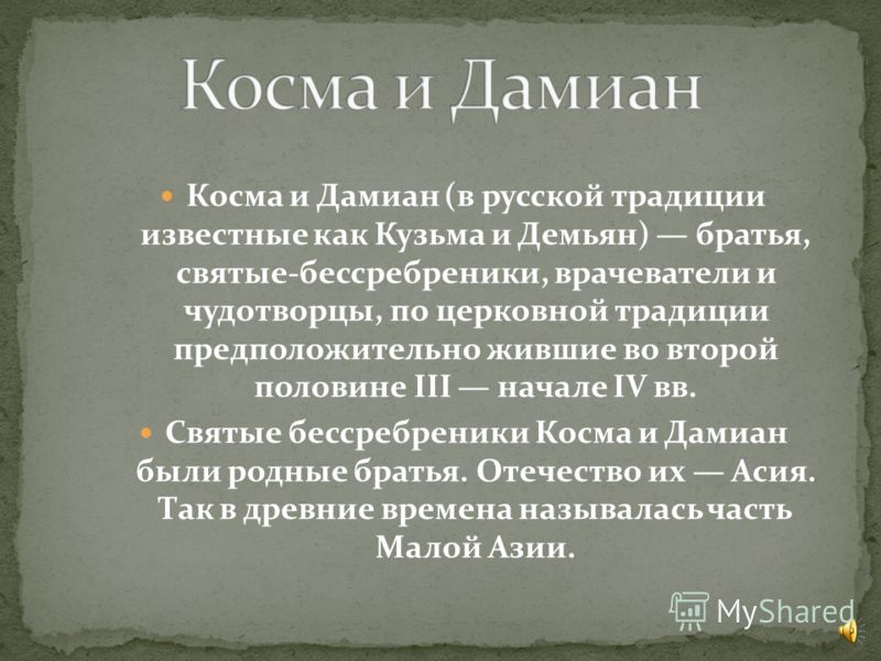 Камни по знакам зодиака, таблица камней соответствия знакам гороскопа.