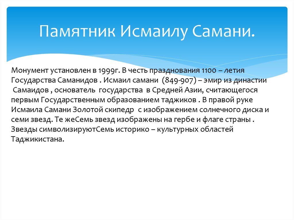 Аиша: значение имени, характеристика, талисманы, происхождение - nameorigin.ru
