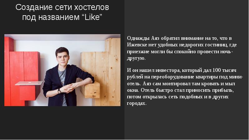 Значение имени александр – происхождение, как переводится, характер и судьба, сокращенные формы