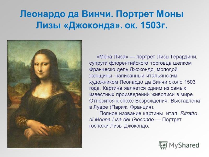 Тайна имени раяна - характер, значение и судьба, происхождение и история