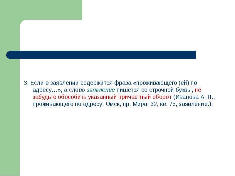 Падежи русского языка — таблица с примерами