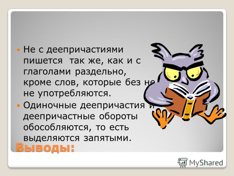 Как правильно поставить ударение в словах свекла и щавель.