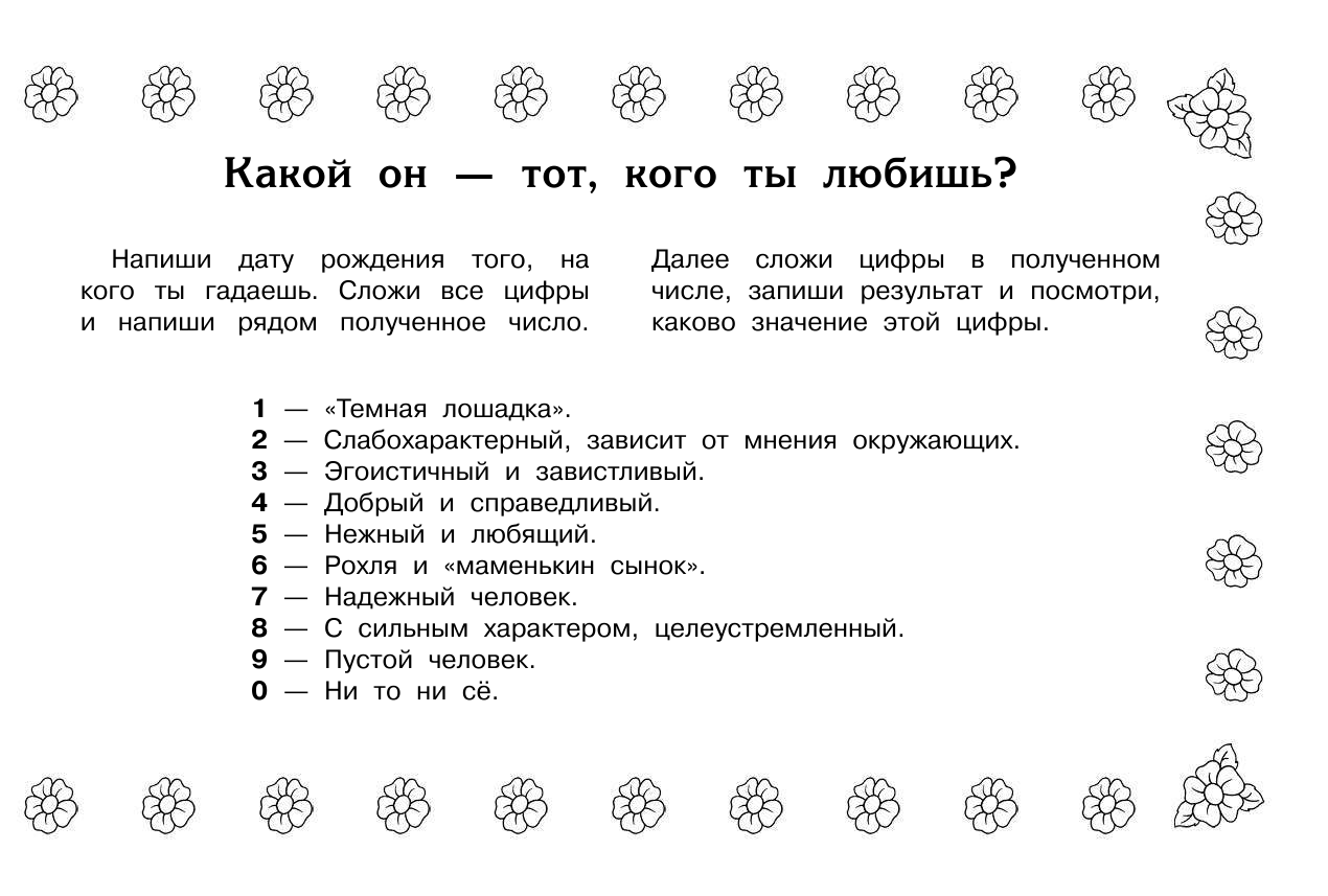 Значение имени эльдар и карма