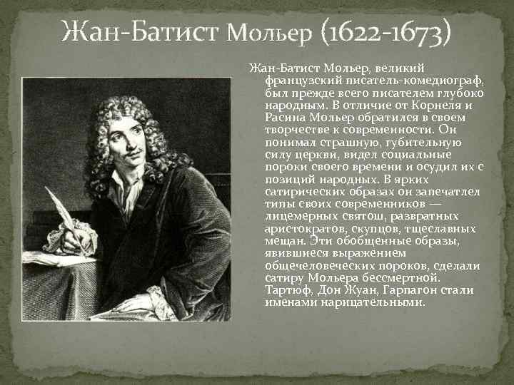 Узнай! камень по знаку зодиака и дню рождения: женщина и мужчина