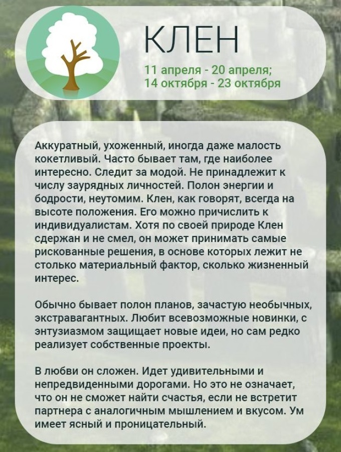 Камни для знака дева. обереги по дате рождения для женщины и мужчины