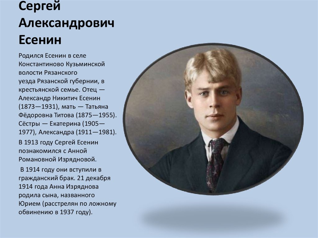 Тайна имени есения: значение, происхождение, влияние на характер