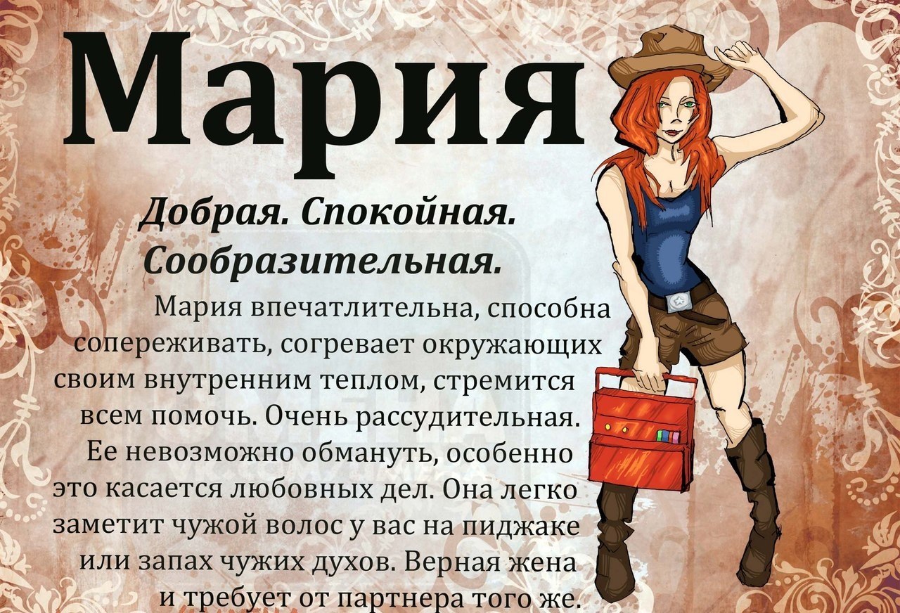 Никита: значение имени для мальчика, происхождение, толкование, характер и судьба носителя, формы обращения, тайна, перевод