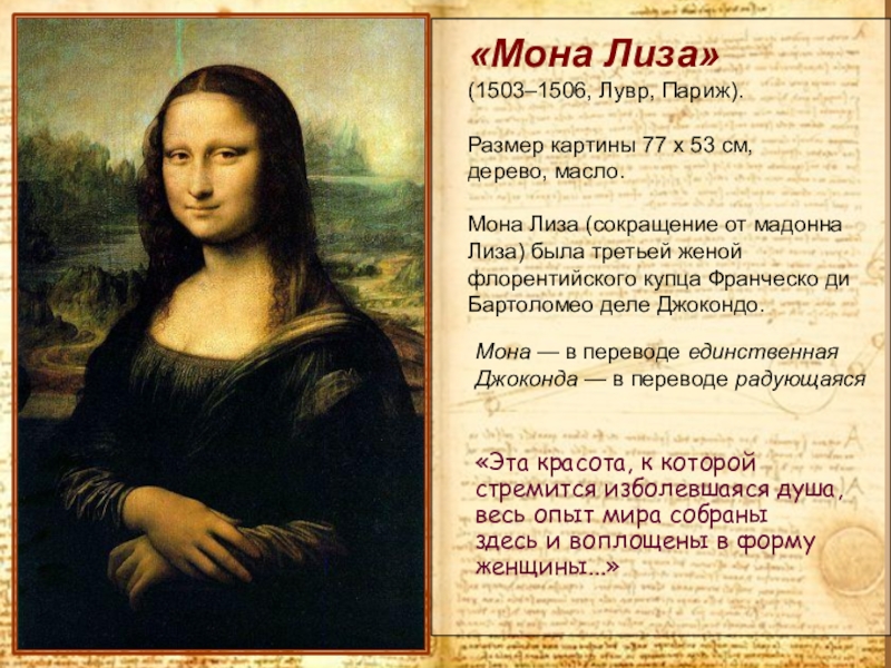 Значение имени роман: происхождение, характеристика, судьба мальчика, перевод, тайна, характер, знаменитости