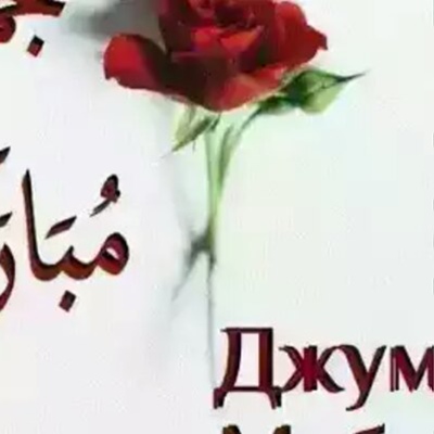 Значение имени - имена народов мира