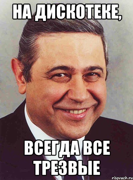Мирослава: имя для девочки, значение, при крещении, судьба, характер, происхождение, толкование, совместимость в любви