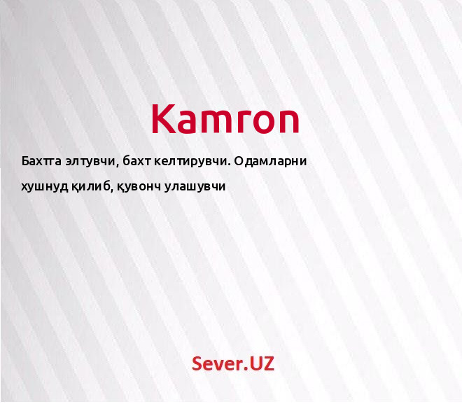 Камни по имени: список женских и мужских талисманов, правила использования
