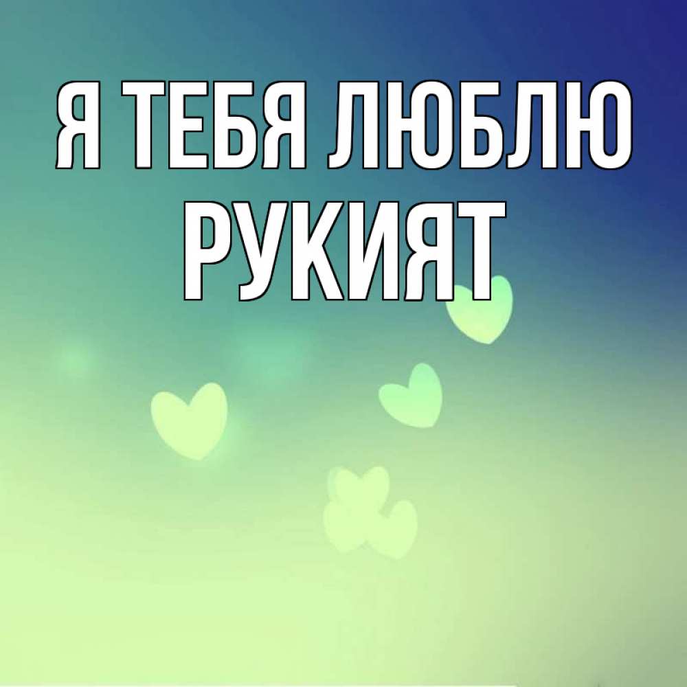 Камни по знакам зодиака