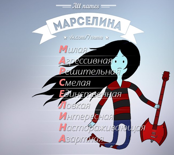 Талисман-камень по имени: особенности выбора и ношения