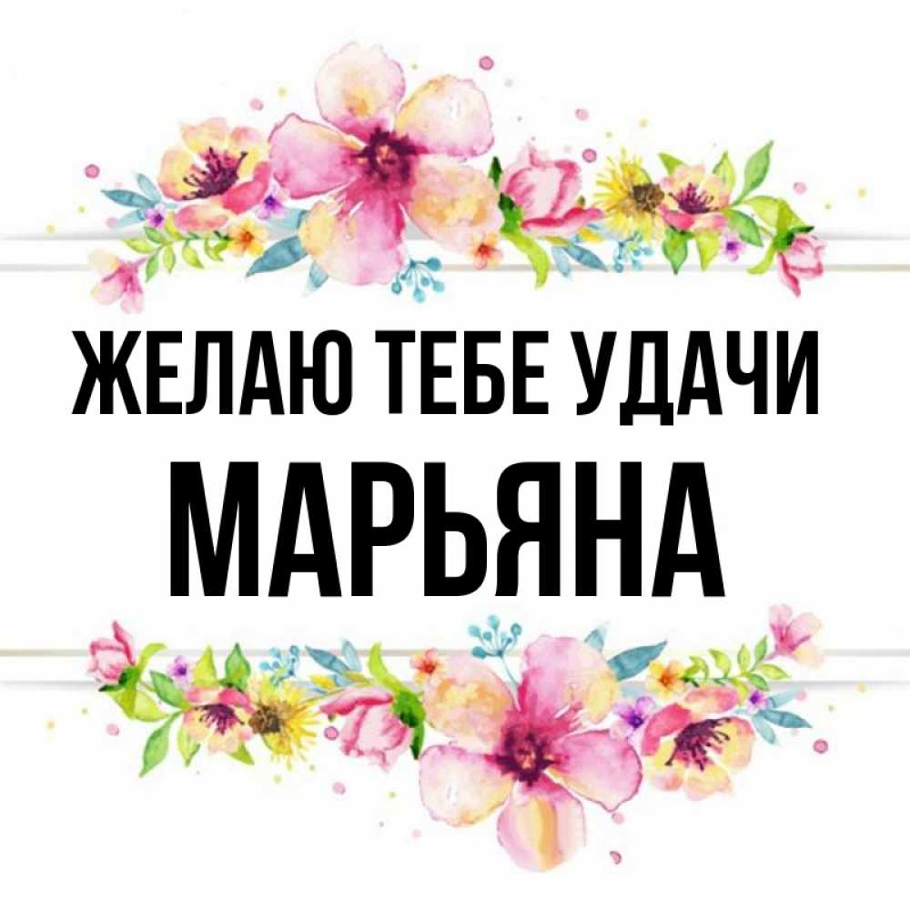 Камни-талисманы подходящие мужским и женским именам