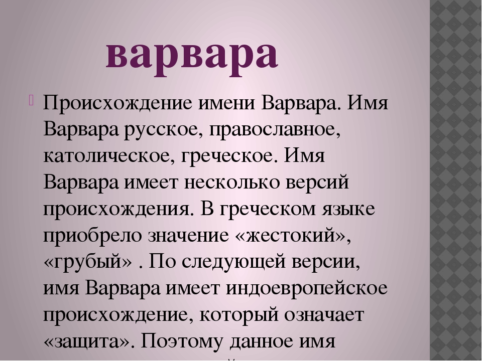 Камень бычий глаз: свойства, значение, кому подходит по знаку зодиака - kamniguru.ru